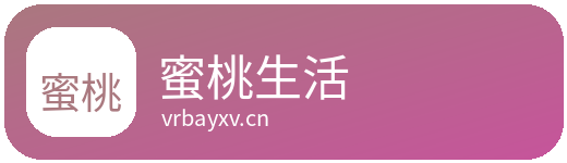 蜜桃生活Logo